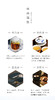 2013年留甘岁月-一级寿眉饼 商品缩略图4