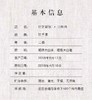 2018年甘之如饴--二级牡丹 商品缩略图2
