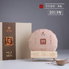 2013年留甘岁月-一级寿眉饼 商品缩略图0