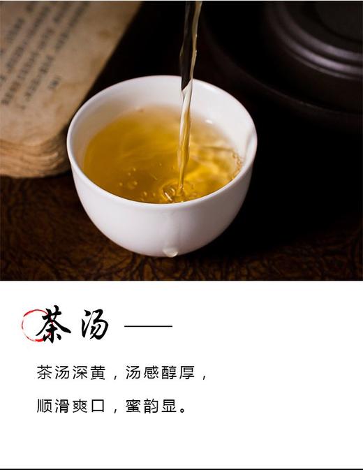 2015年岁月留甘·一级寿眉饼 商品图4