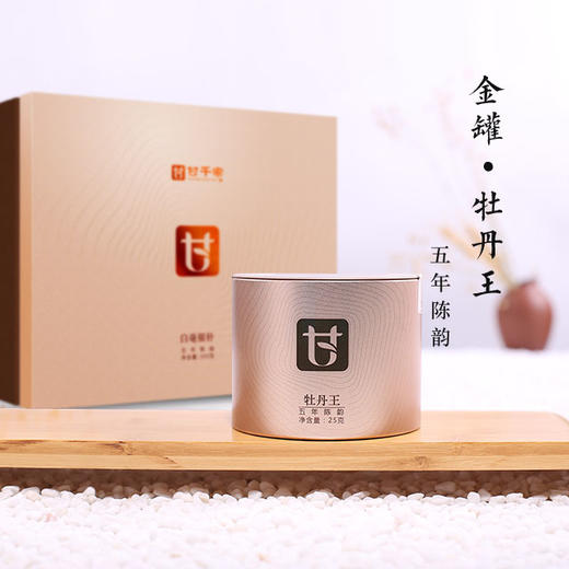 2012年金罐·牡丹王(盒) 商品图0