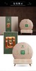 2012年岁月留甘·一级贡眉饼 商品缩略图6