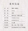2018年银罐▪白毫银针（礼盒装） 商品缩略图4