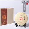 2017年▪岁月留甘▪二级牡丹饼 商品缩略图0