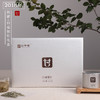 2018年银罐▪白毫银针（礼盒装） 商品缩略图1