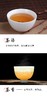 2012年岁月留甘·一级贡眉饼 商品缩略图5
