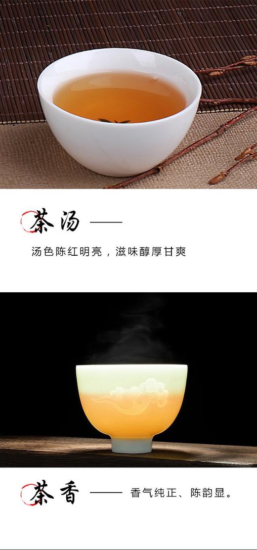 2012年岁月留甘·一级贡眉饼 商品图5