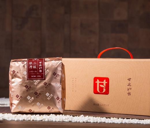 2018年甘之如饴--二级牡丹 商品图1