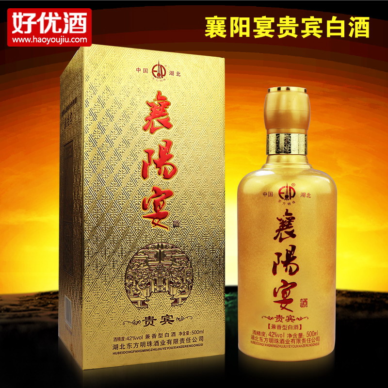 42度东方明珠襄阳宴贵宾500ml