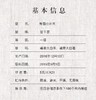 2013年鸡恵多多寿眉小茶片 商品缩略图2