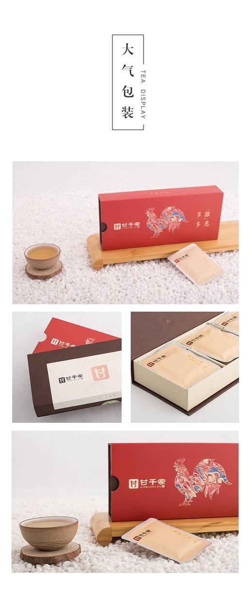 2013年鸡恵多多寿眉小茶片 商品图4