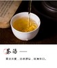 旺财双饼（2016）礼盒版--寿眉 商品缩略图5