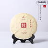2017年▪岁月留甘▪二级牡丹饼 商品缩略图1