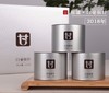 2018年银罐▪白毫银针（礼盒装） 商品缩略图3