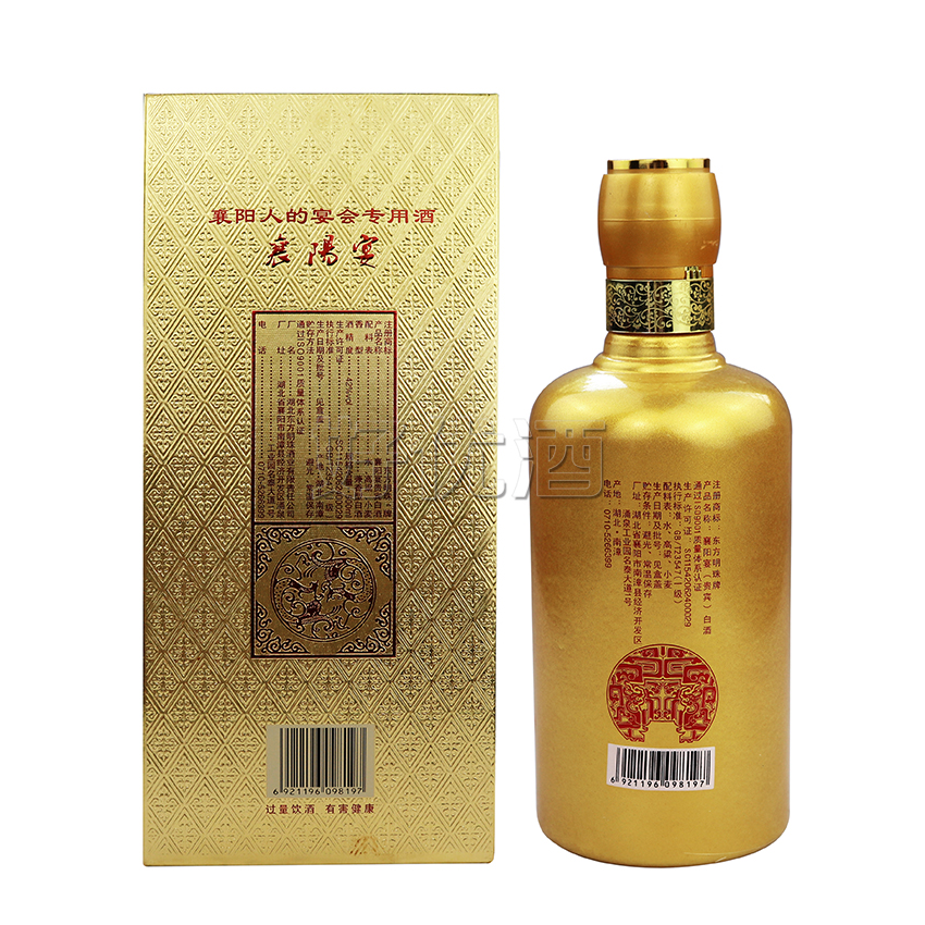 42度东方明珠襄阳宴贵宾500ml