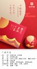 月满千家--寿眉单饼礼盒（2016） 商品缩略图1