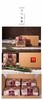 2018年甘之如饴--特级牡丹 商品缩略图3