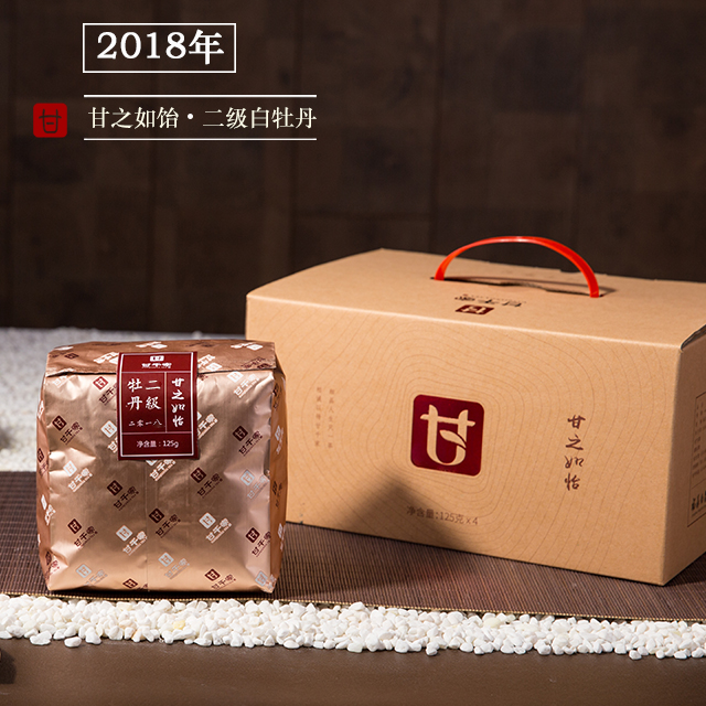 2018年甘之如饴--二级牡丹