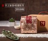 2018年甘之如饴--特级牡丹 商品缩略图1