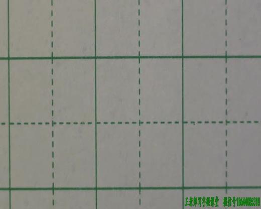 第2讲 竖连竖及其应用 商品图0