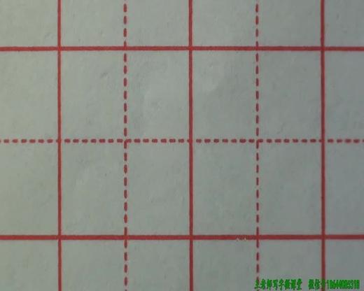 第4讲 口字符及其应用 商品图0