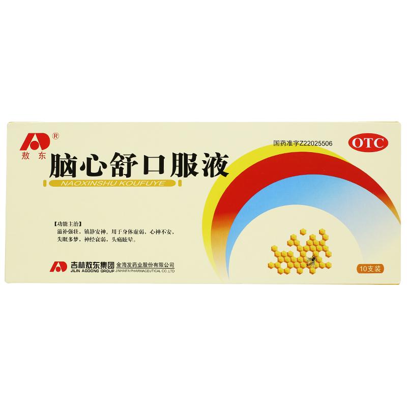 敖东 脑心舒口服液 10ml*10支