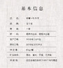 2018年银罐▪牡丹王（礼盒装） 商品缩略图4
