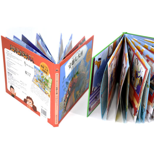 神奇火车之地图大冒险.穿越七大洲 商品图4