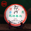 巴达春蕊2008年 商品缩略图0