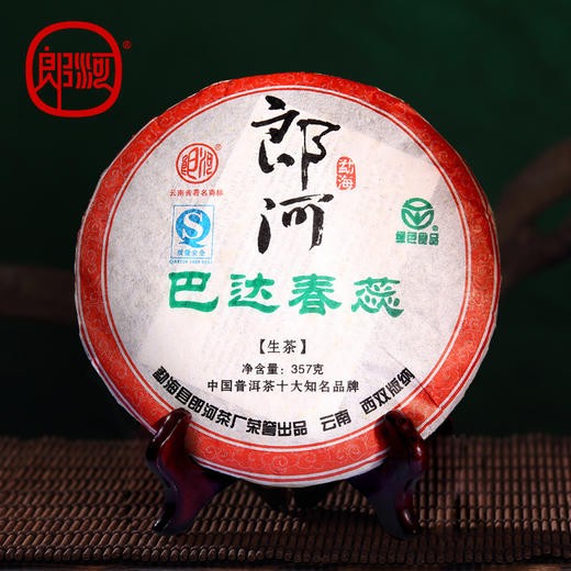 巴达春蕊2008年 商品图0