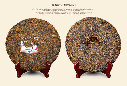 熊猫金芽2007年（熟茶） 商品图6