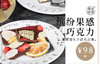 蛋糕 商品缩略图0
