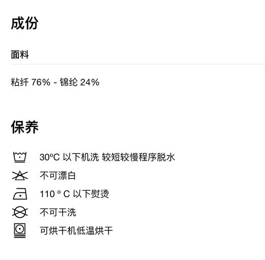 zara原单条纹高腰随性连衣裙 【不退不换 /11月清仓】 商品图8