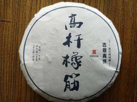 什么是直面茶订制？