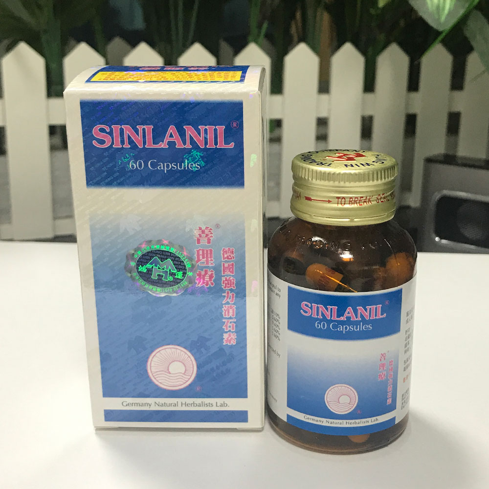 香港代购sinlanil善理疗德国强力消石素60粒/盒