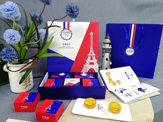 专版定制|浪漫巴黎 商品图1