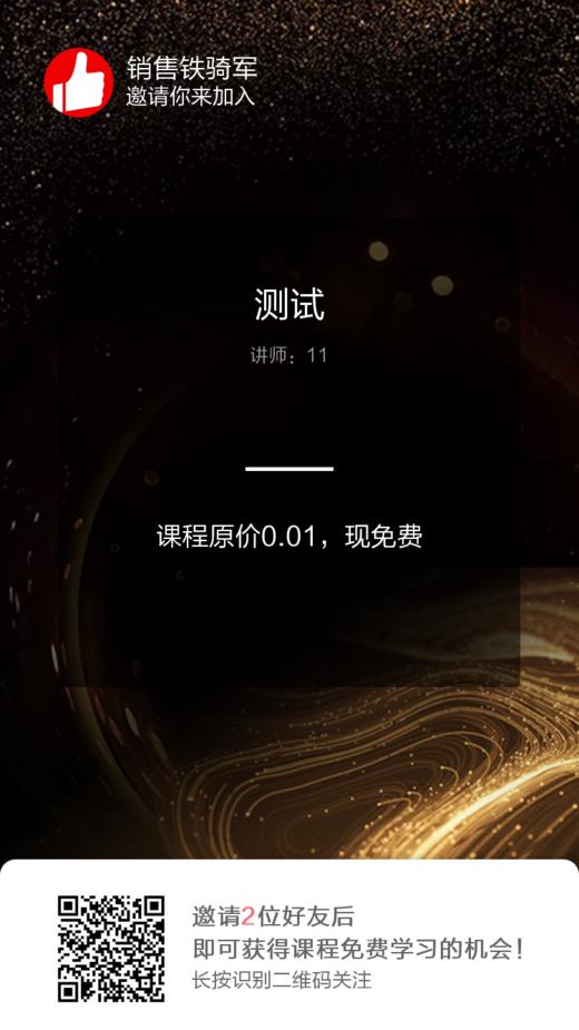 公交卡券 商品图0