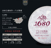 1680古树纯料——六山臻选（2018年生茶） 商品缩略图1