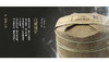 百中堂 熟普洱 2013年高山金乔  357g 商品缩略图1