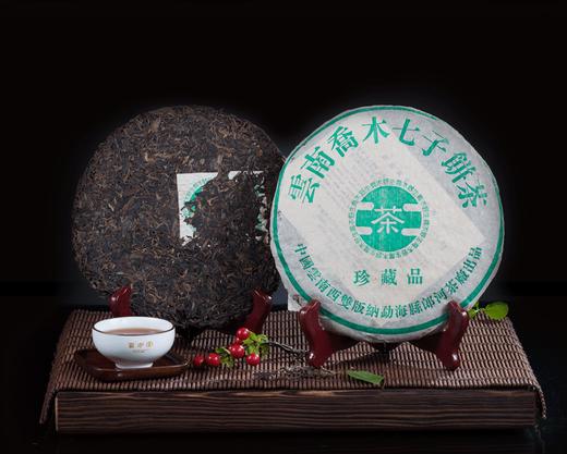 乔木绿印2003年（生茶） 商品图0