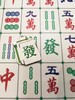 therese 发财 麻将名牌 商品缩略图0