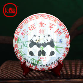熊猫金芽2007年（熟茶）