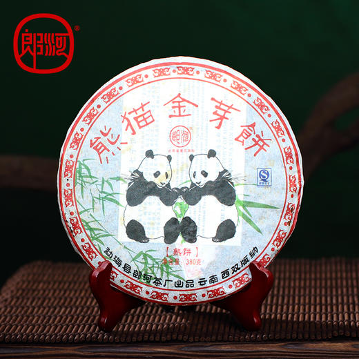熊猫金芽2007年（熟茶） 商品图0