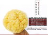 福建古田 黄金糯耳 CCTV2倾情推荐 商品缩略图3