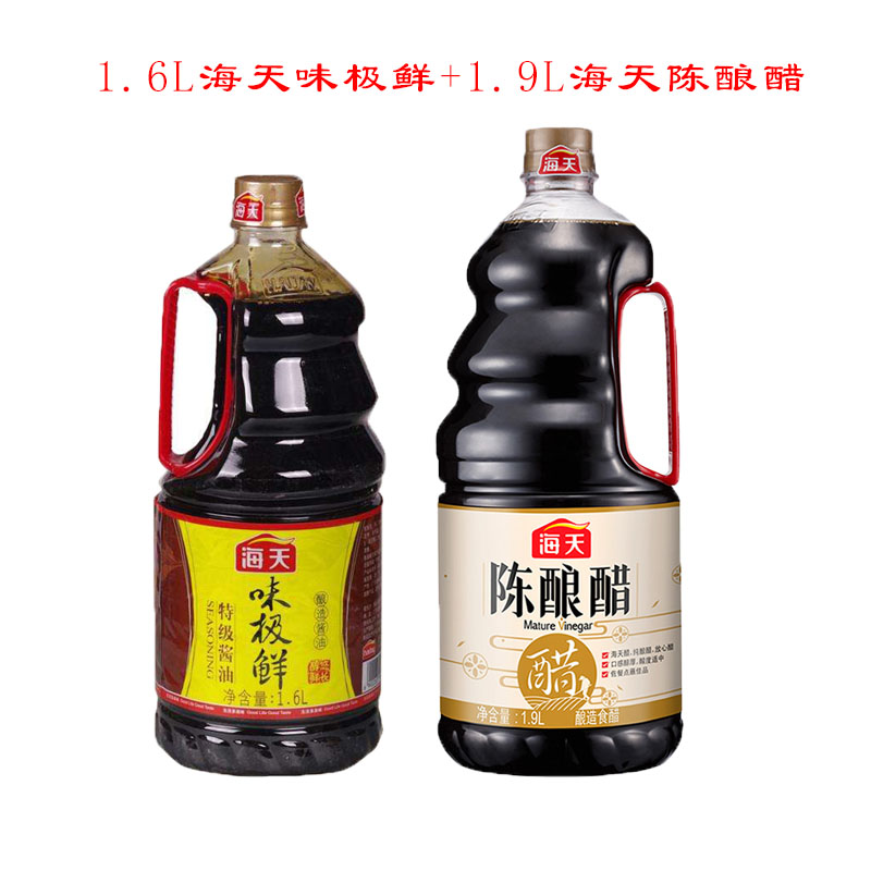 9l