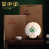 百中堂 熟普洱 2013年高山金乔  357g 商品缩略图3
