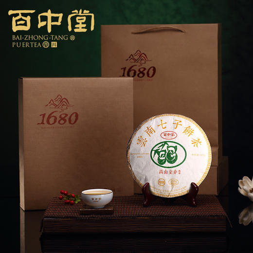 百中堂 熟普洱 2013年高山金乔  357g 商品图3