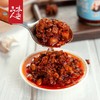 下饭好帮手！鸡油辣椒下饭酱调味料辣子鸡豆豉油辣椒鸡丁酱220克 商品缩略图1