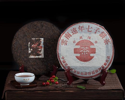 远年七子饼1999年（熟茶） 商品图0