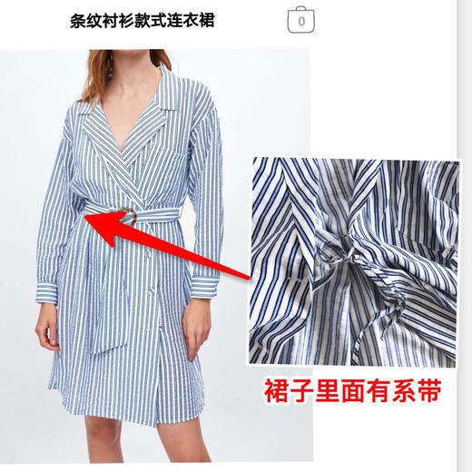 zara原单条纹高腰随性连衣裙 【不退不换 /11月清仓】 商品图5
